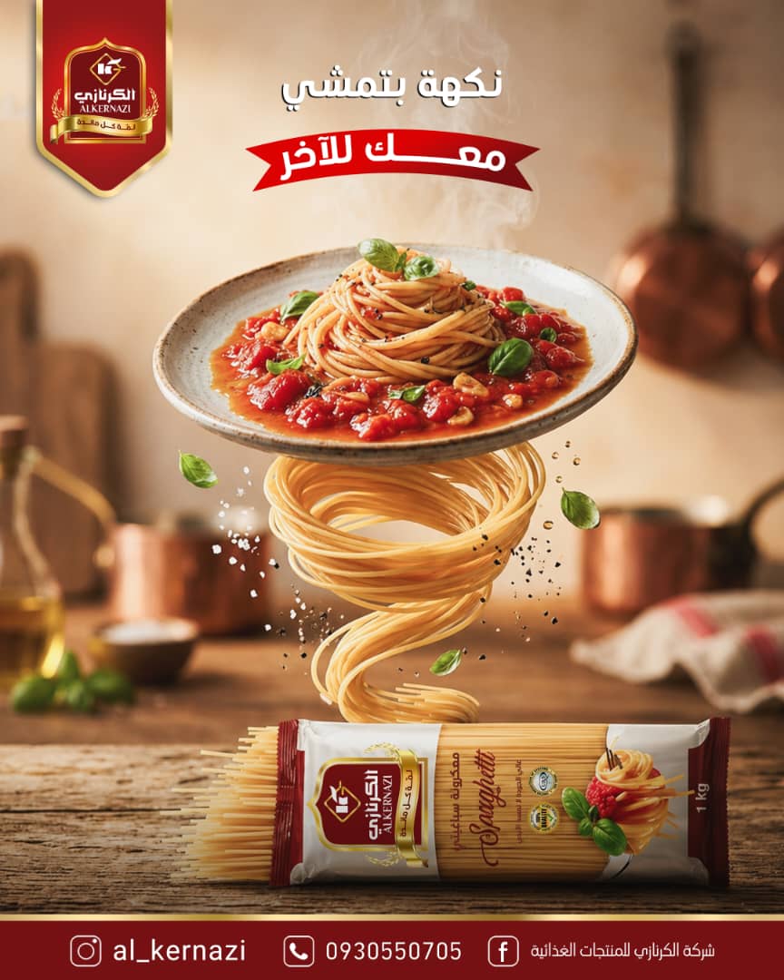 Spaghetti